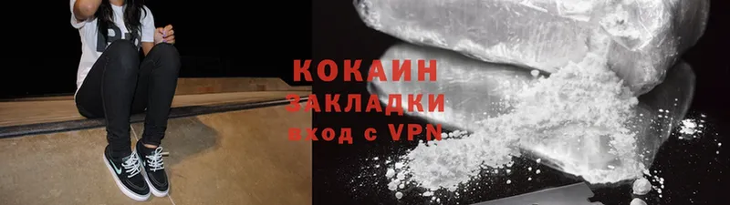 Cocaine FishScale  Оханск 