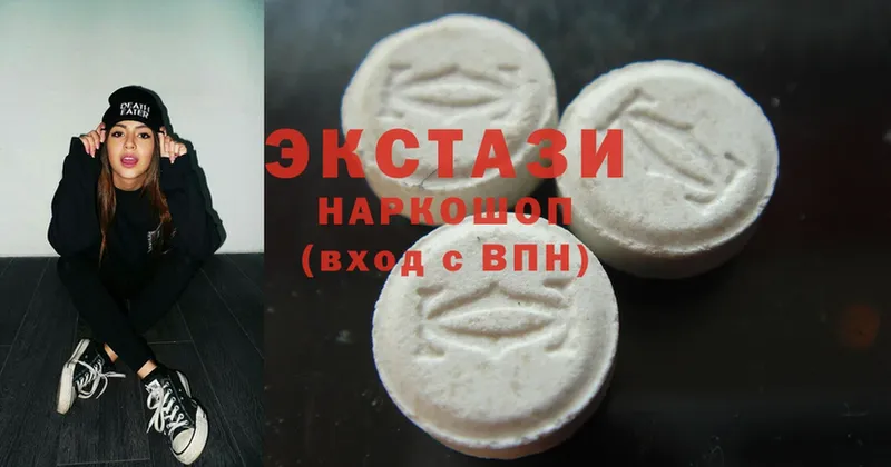 mega как зайти  где купить   Оханск  Ecstasy 280 MDMA 