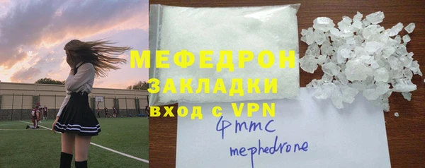 меф VHQ Бронницы