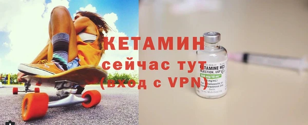 кокаин VHQ Богданович