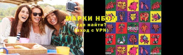 меф VHQ Бронницы