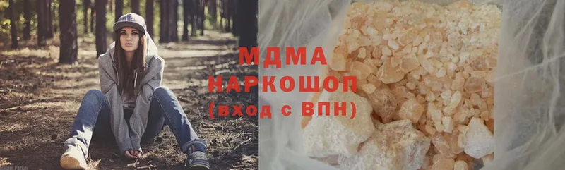 МДМА молли  МЕГА ССЫЛКА  Оханск  где купить  